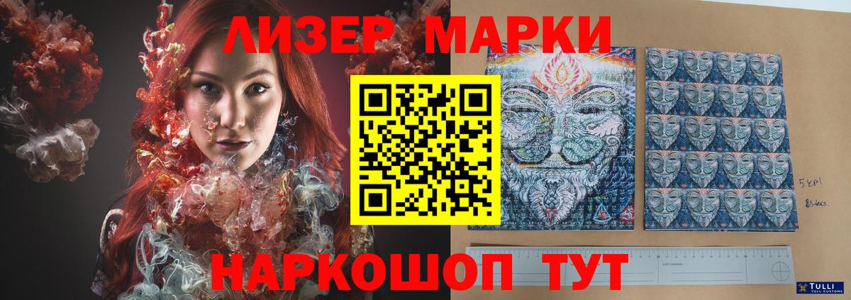 ЛСД экстази  Вход с VPN  Воркута  ЛСД экстази кислота 