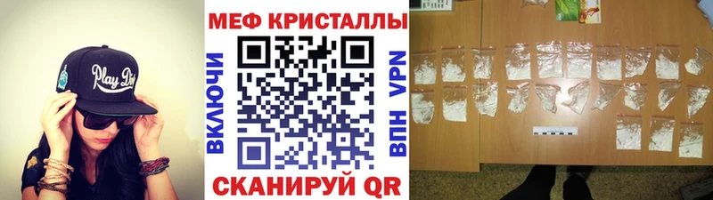МЕФ VHQ  хочу   Воркута 