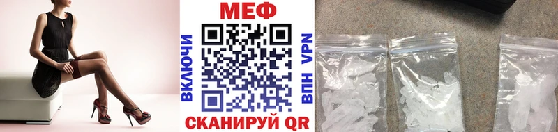МЕФ мука Воркута