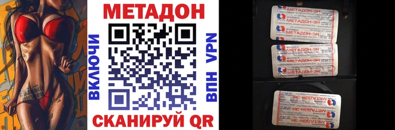 МЕТАДОН белоснежный  Воркута 