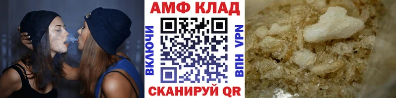 МЕТАМФЕТАМИН винт  купить  цена  Воркута 