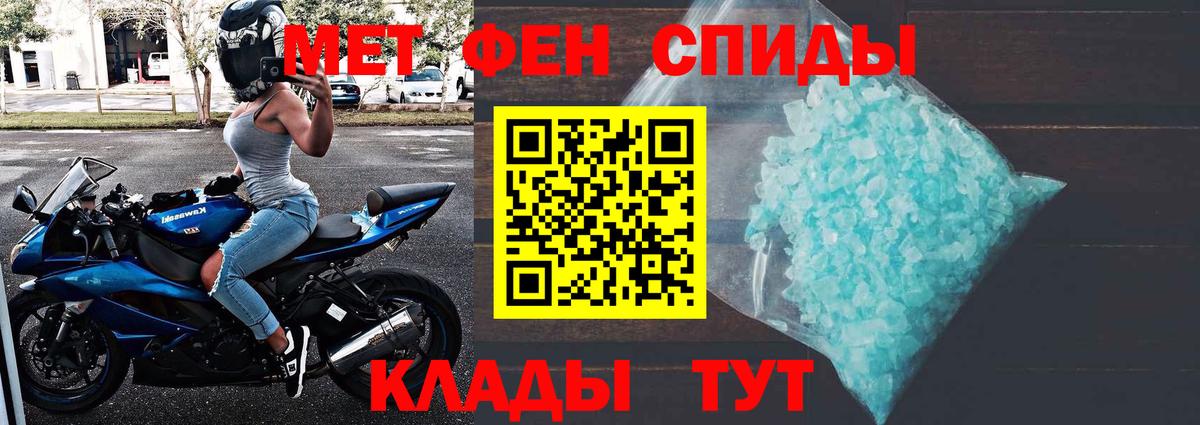 Первитин винт Воркута