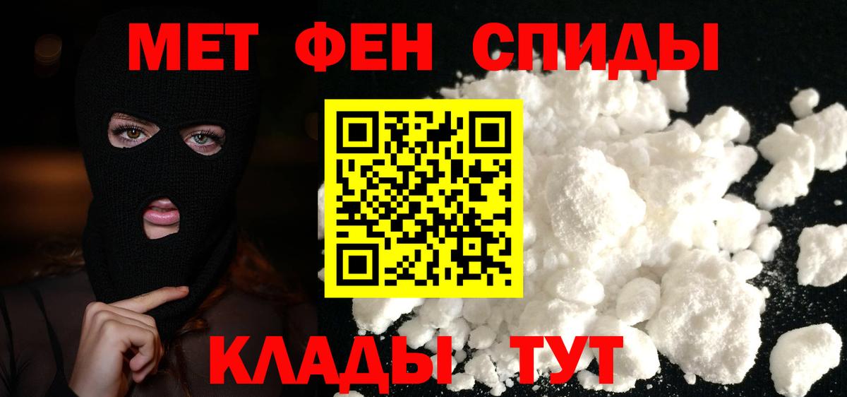 Меф МЯУ МЯУ   Конопля  Воркута  КОКАИН  ТГК  ГАШИШ  Вход с VPN 