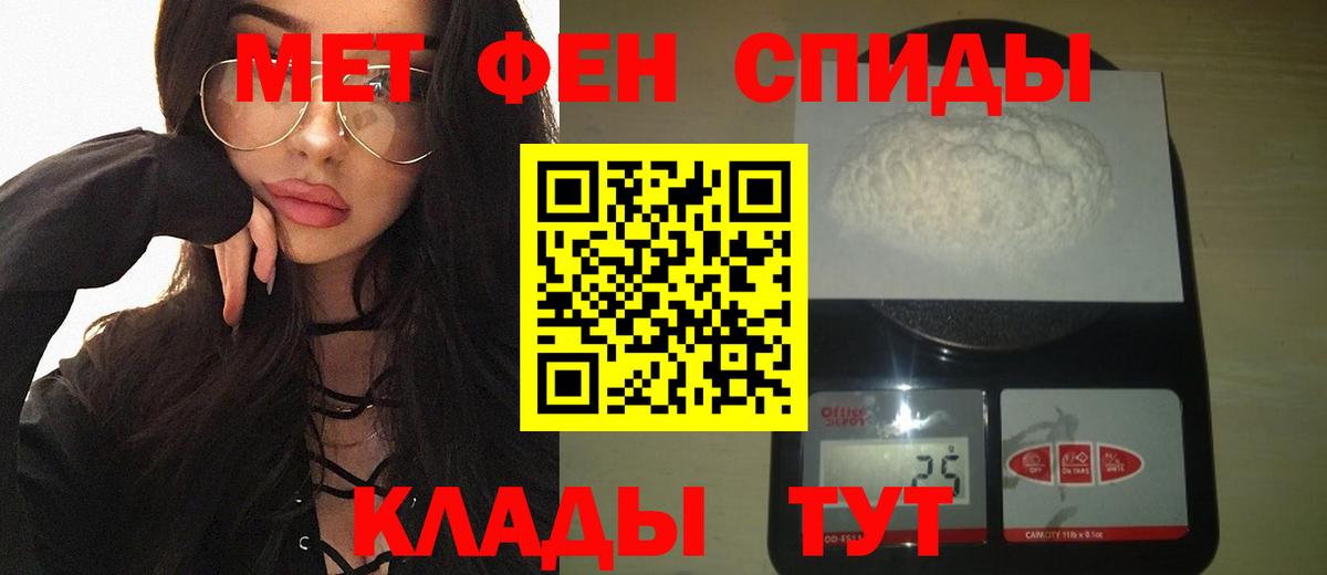 Воркута  Метамфетамин  Вход с VPN  МЕТАМФЕТАМИН мет 
