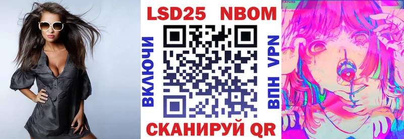 Марки 25I-NBOMe 1,5мг  хочу   мега зеркало  Воркута 