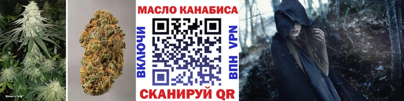 где купить   гидра рабочий сайт  shop как зайти  Воркута  ТГК вейп 