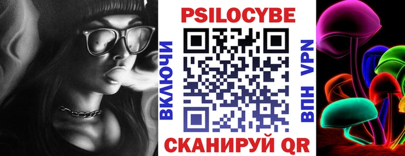 МЕГА сайт  Воркута  Галлюциногенные грибы Psilocybe 