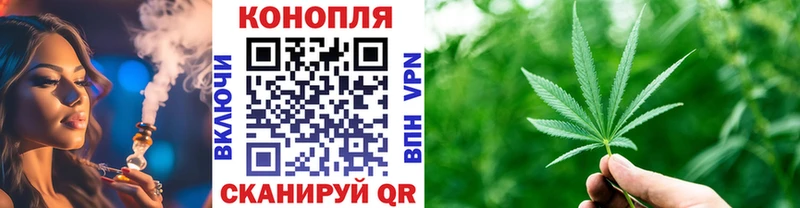 маркетплейс телеграм  Воркута  Каннабис семена  ссылка на мегу ТОР 