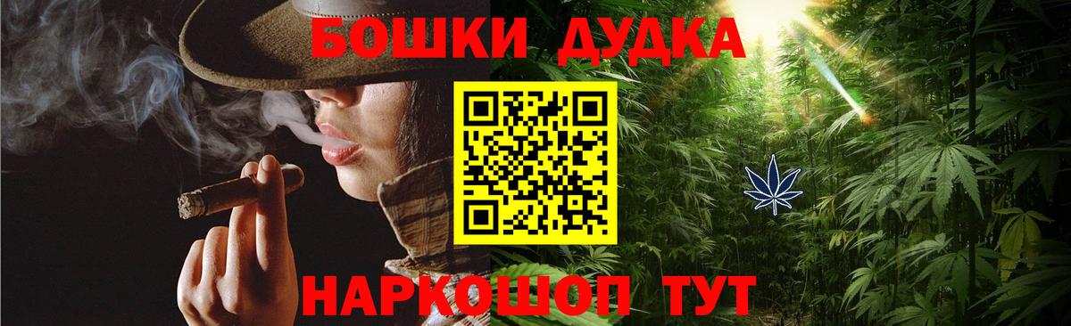 МАРИХУАНА сатива  Каннабис Ganja  Воркута  Бошки Шишки AK-47  Вход с VPN 